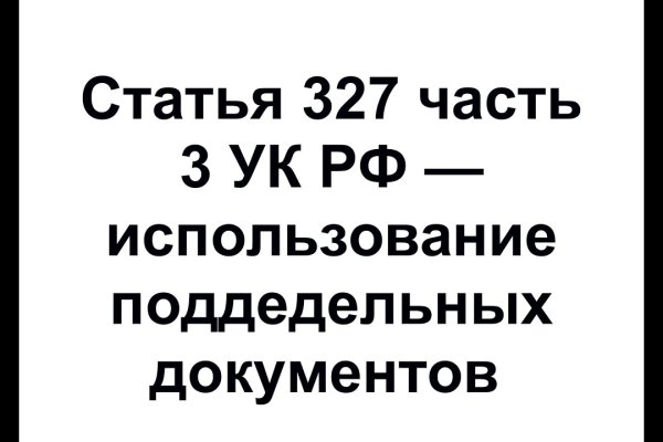 Кракен маркет что