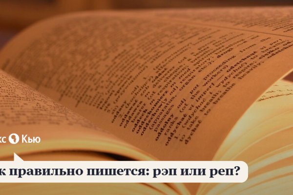 Кракен настоящий сайт