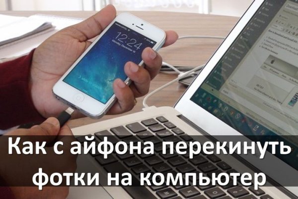 Кракен продажа