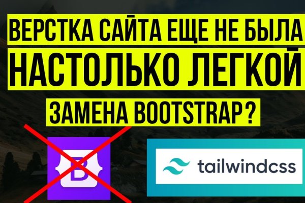 Вход на кракен зеркало