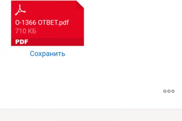 Кракен даркнет маркет