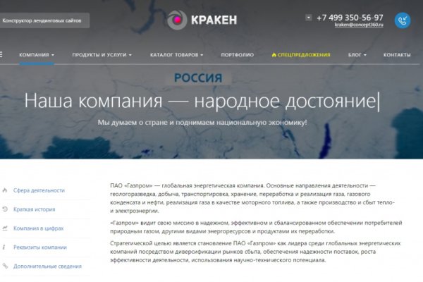 Кракен сайт kraken dark link