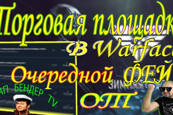 Как вывести деньги с кракена маркетплейс