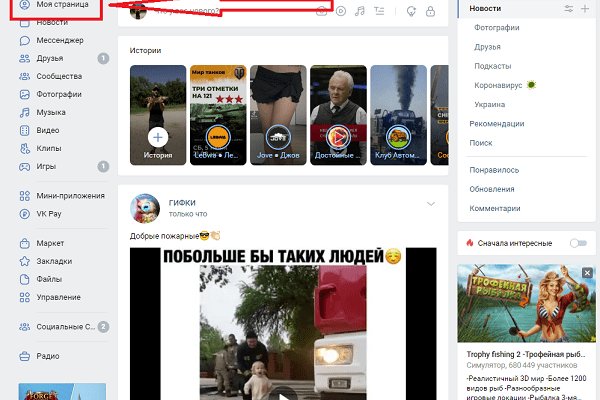 Маркетплейс кракен kraken darknet top