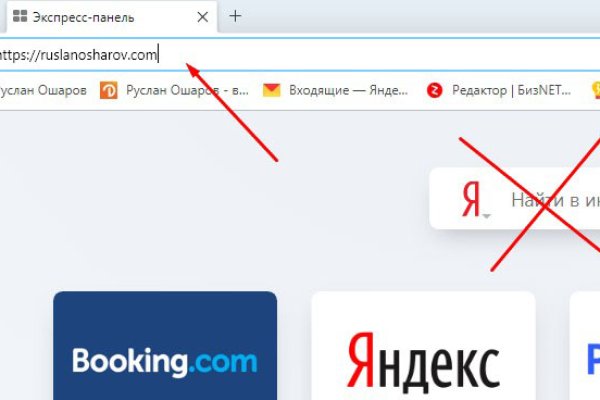 Ссылка кракен vk2 top