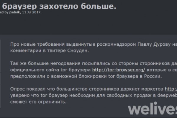 Кракен даркнет маркет ссылка на сайт тор