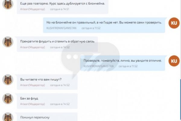 Kraken ссылка kraken torion