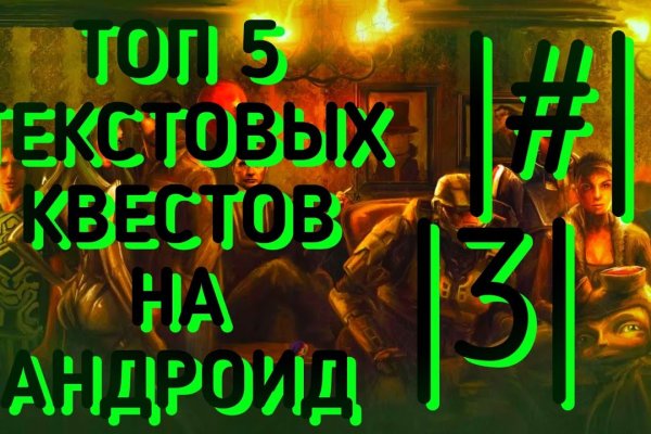 Как найти актуальную ссылку на кракен