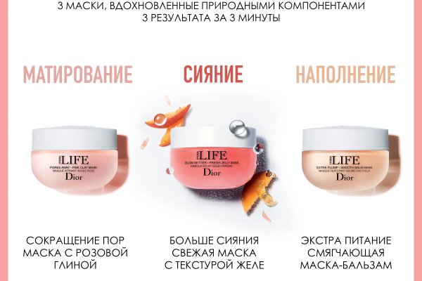 Восстановить аккаунт на кракене