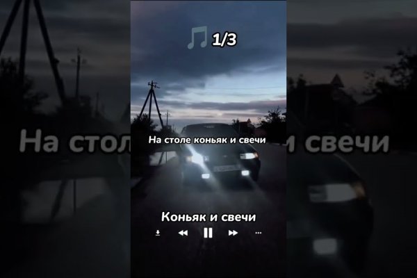 Кракен маркетплейс ссылка на сайт