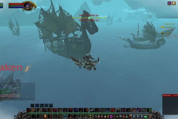 Магазин kraken даркнет