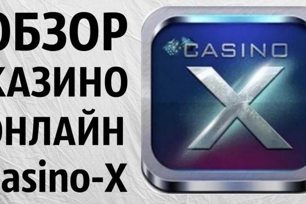 Кракен маркет даркнет скачать