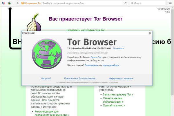 Kraken com зеркало
