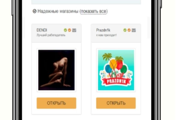 Кракен сайт даркнет