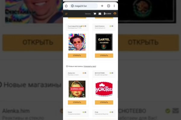 Почему не работает сайт кракен