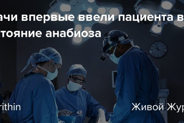 Список даркнет сайтов