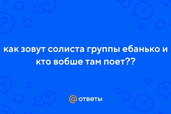 Ссылка кракен kr2web in
