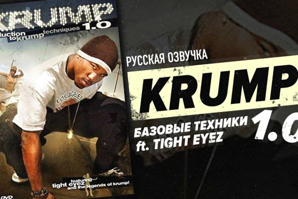 Кракен маркет даркнет только через стор