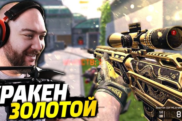 Kraken onion вход