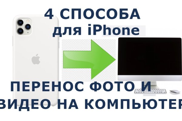 Kraken clear ссылка