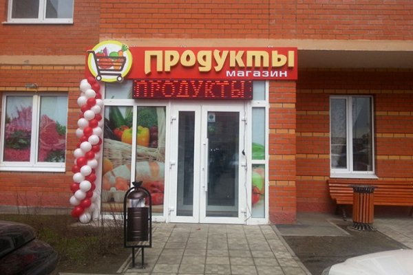 Кракен современный даркнет маркет плейс