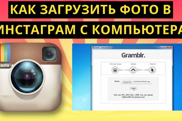 Кракен сайт как зайти