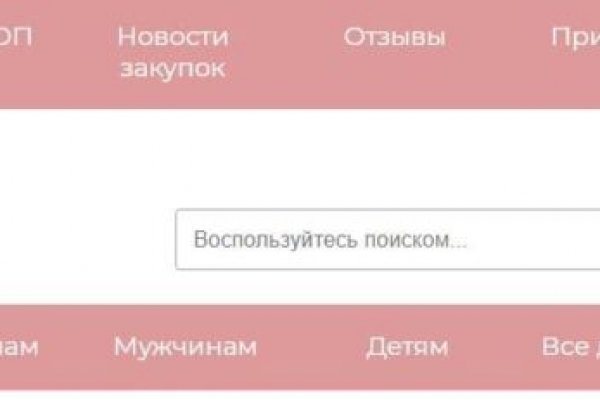 Скачать кракен тор