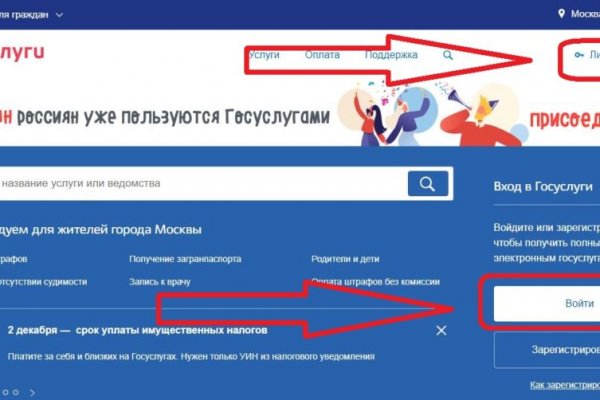 Дарк маркетплейс кракен