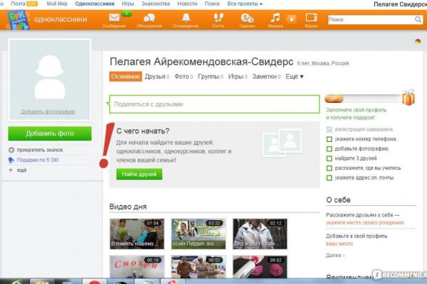 Ссылка адрес на кракен