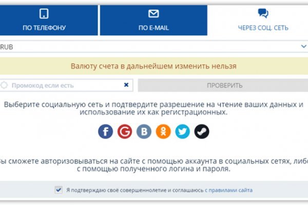 Ссылка на кракен тор магазин