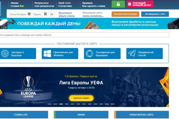 Как войти в даркнет