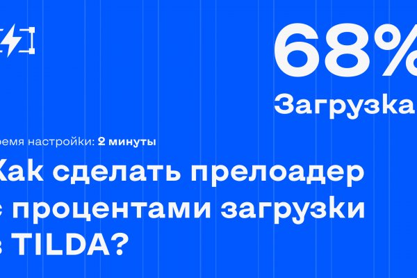 Кракен шеринг