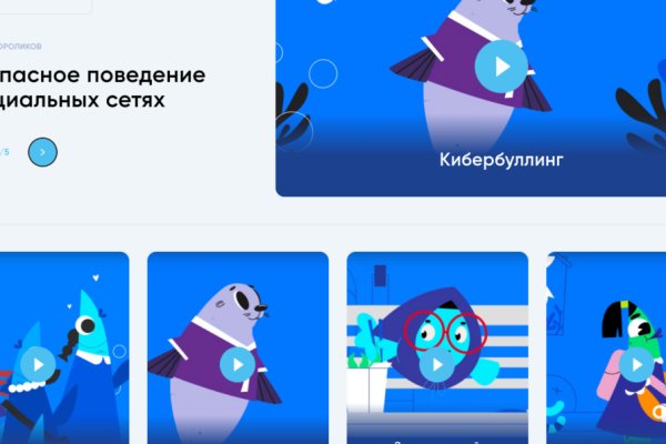 Кракен сайт store
