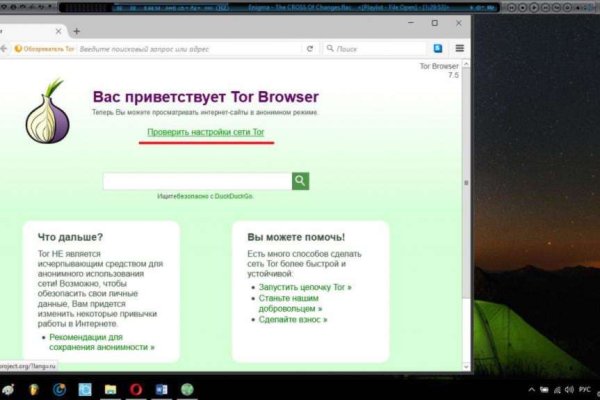 Кракен сайт даркнет