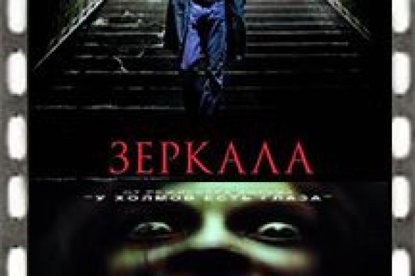 Ссылка на кракен тор браузер