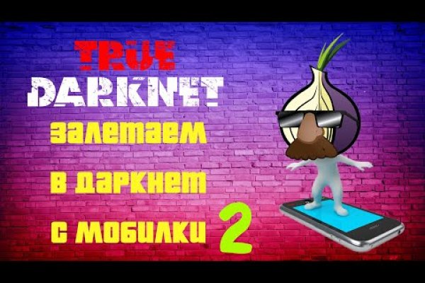 Кракен маркетплейс купить порошок