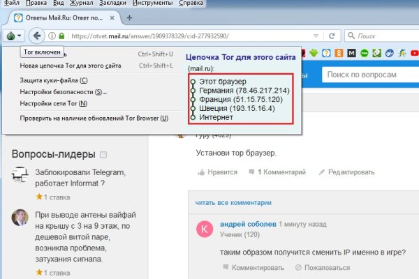 Кракен даркнет рабочая ссылка