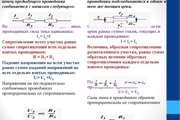 Кракен сайт kr2web in официальный ссылка