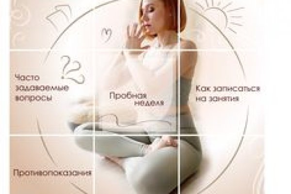Кракен продажа