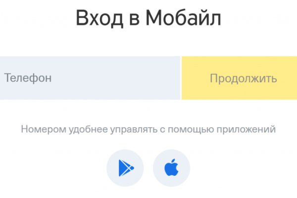 Кракен ссылка настоящая