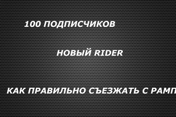 Сайт кракен что это такое