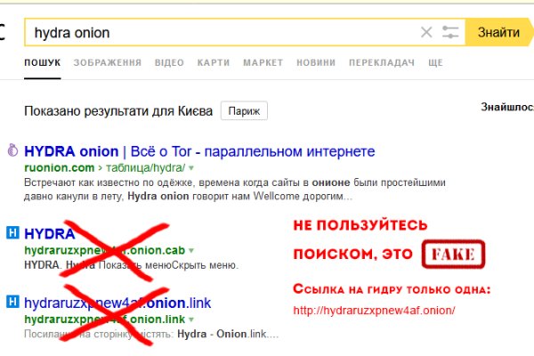 Кракен сайт at