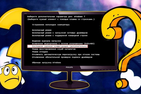 Кракен зеркало орион