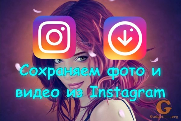 Что такое кракен сайт