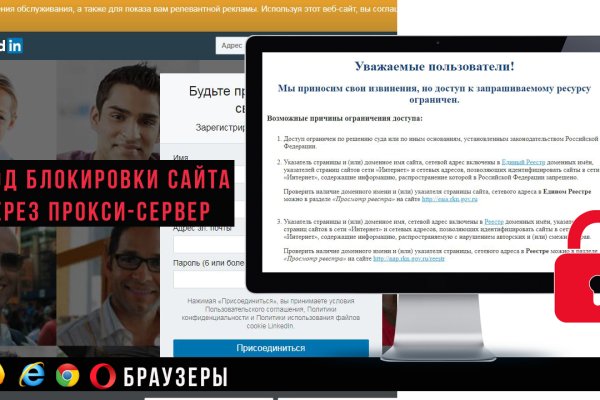 Ссылки на кракена и на мегу