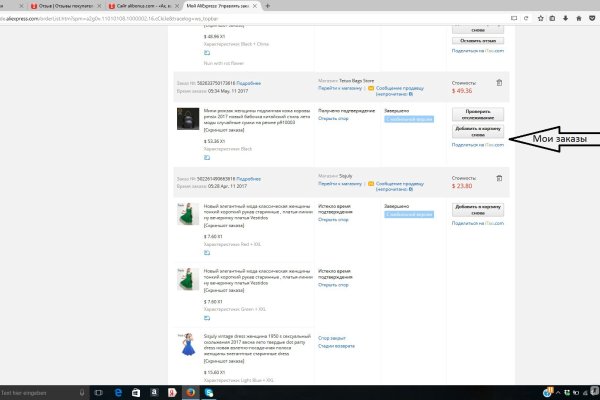 Кракен наркота что это