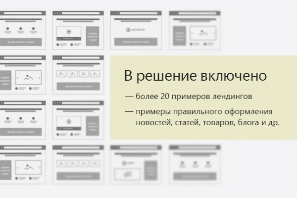 Кракен официальная ссылка зеркало