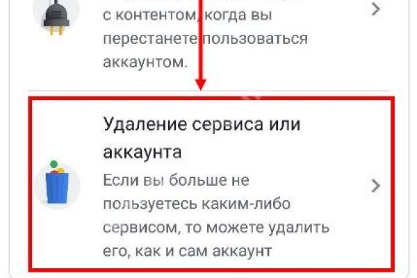 Оригинальная ссылка кракен браузера