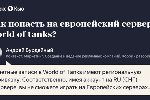 Кракен сайт ссылка kraken dark link