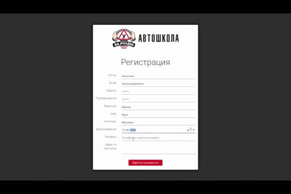 Кракен современный даркнет маркет плейс